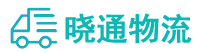 长沙到姑苏区物流公司